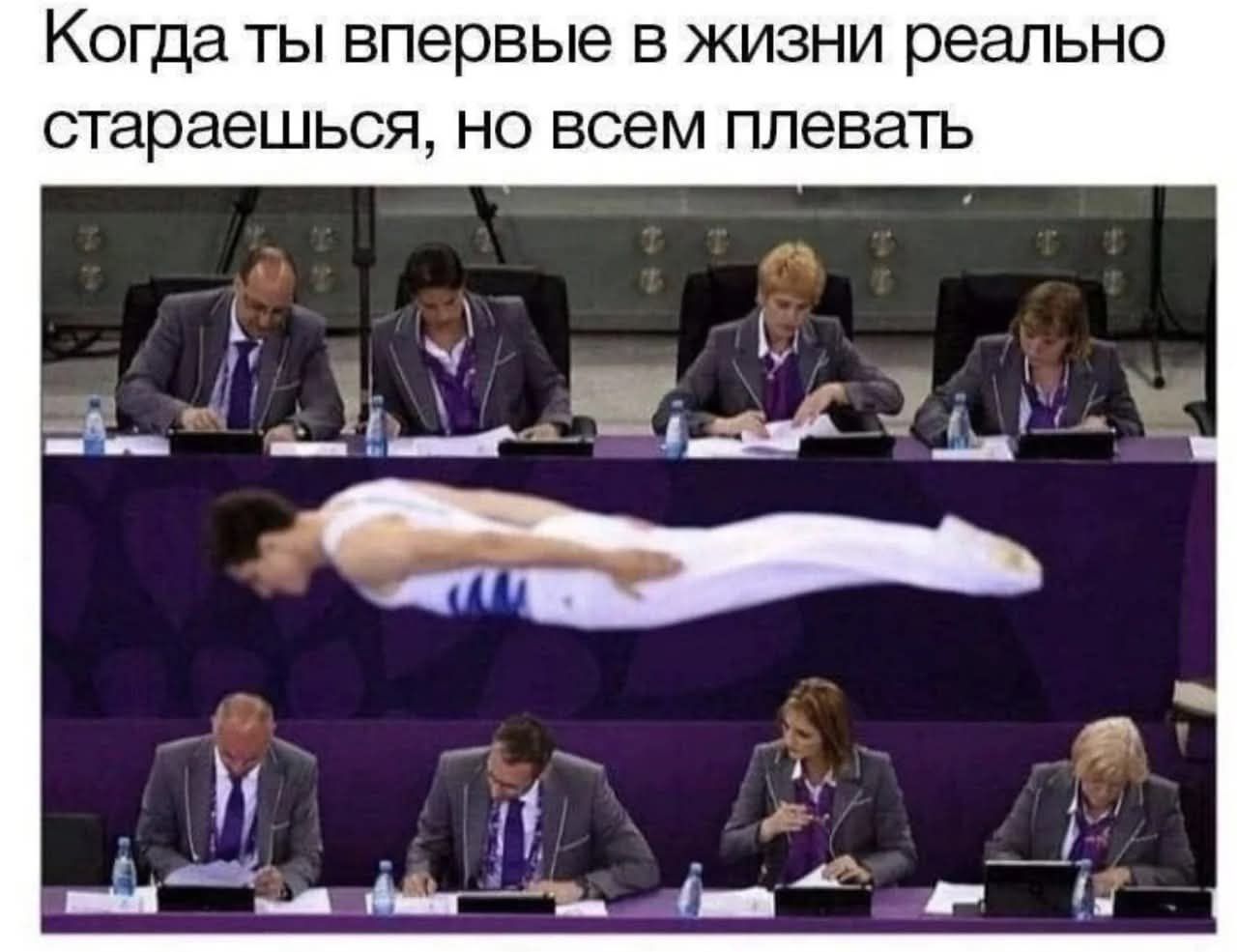 Когда ты впервые в жизни реально стараешься, но всем плевать