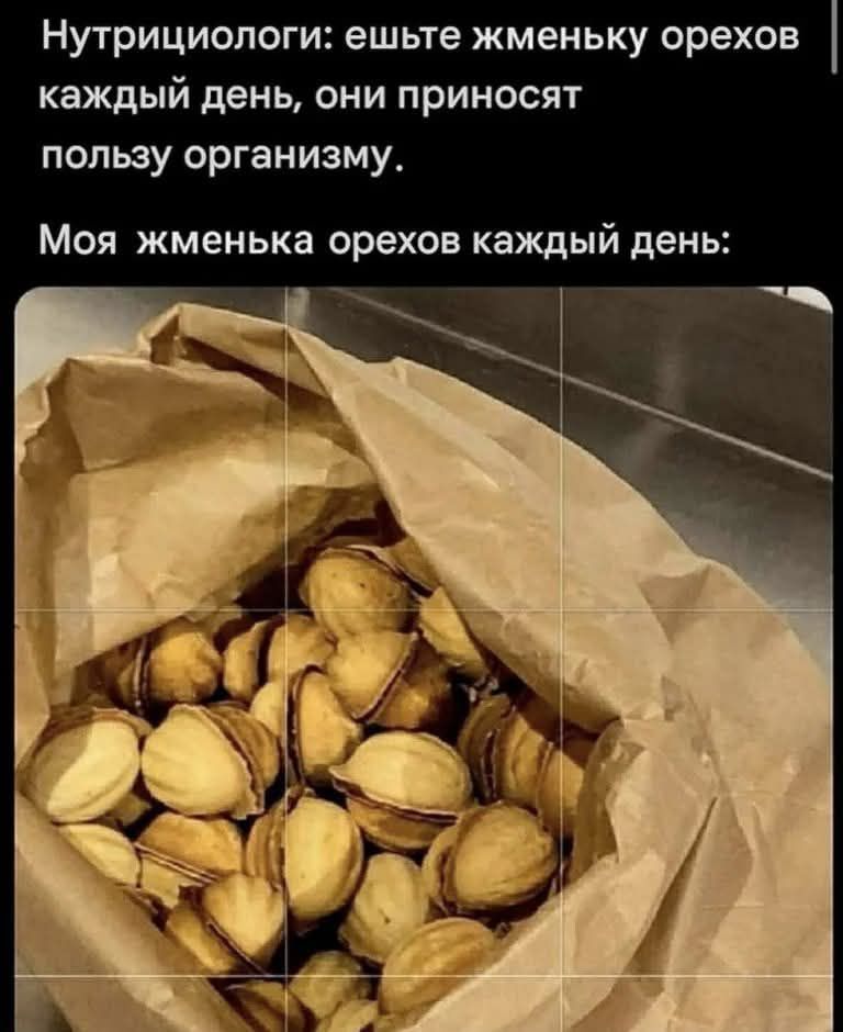 Нутрициологи: ешьте жеменьку орехов каждый день, они приносят пользу организму. Моя жеменька орехов каждый день: