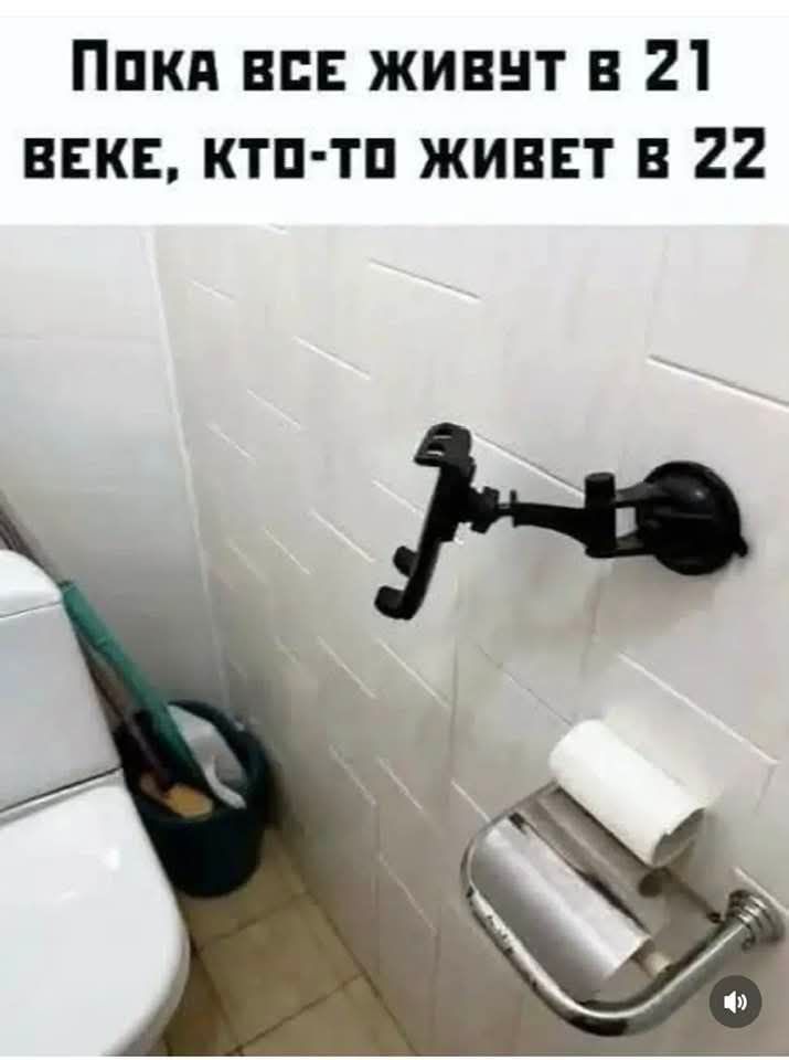 Пока все живут в 21 веке, кто-то живет в 22