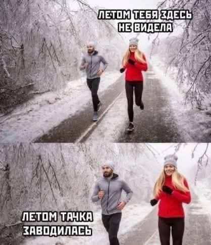 ЛЕТОМ ТЕБЯ ЗДЕСЬ НЕ ВИДЕЛА
ЛЕТОМ ТАЧКА ЗАВОДИЛАСЬ