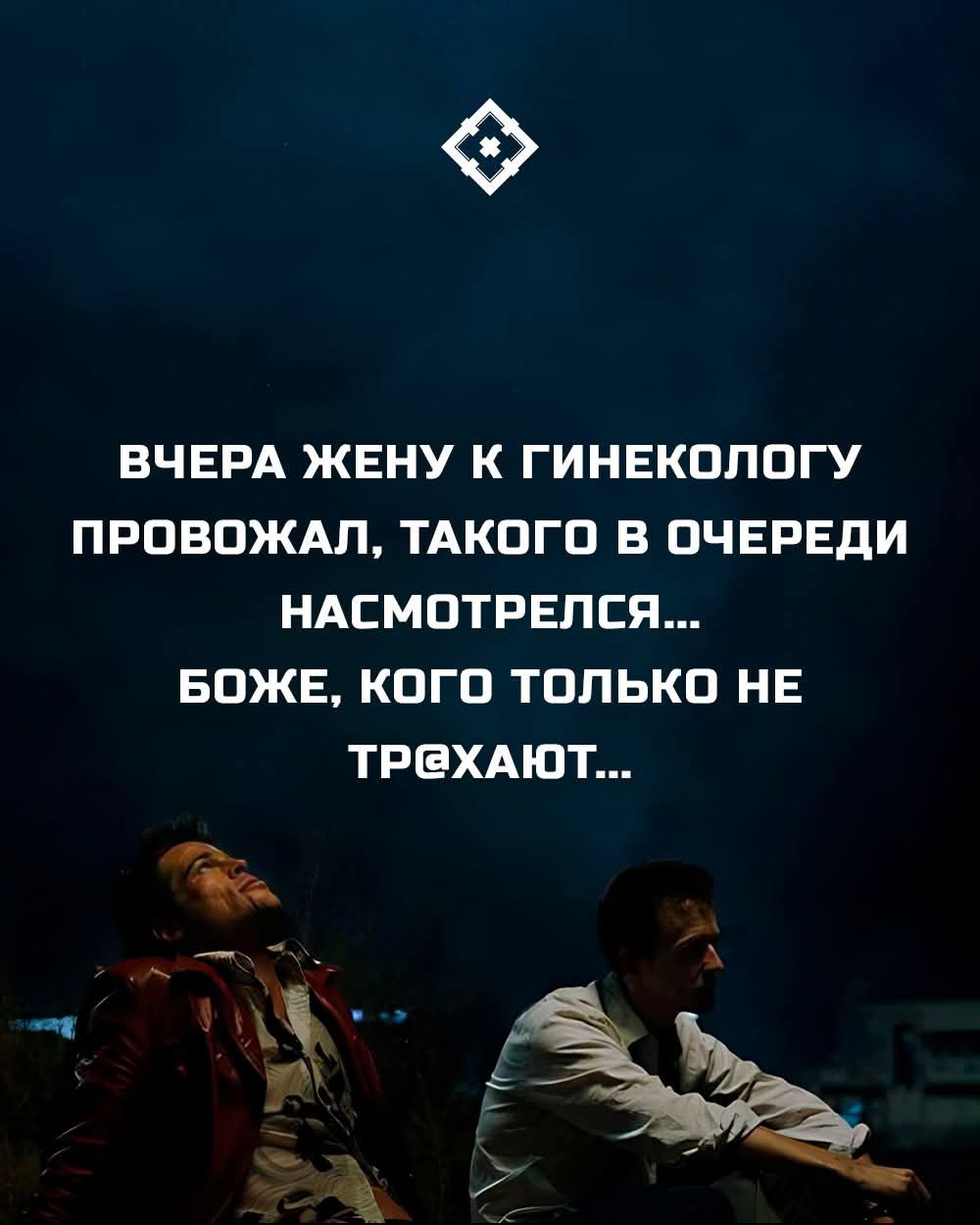 ВЧЕРА ЖЕНУ К ГИНЕКОЛОГУ ПРОВОЖАЛ, ТАКОГО В ОЧЕРЕДИ НАСМОТРЕЛСЯ... БОЖЕ, КОГО ТОЛЬКО НЕ ТРЯХАЮТ...