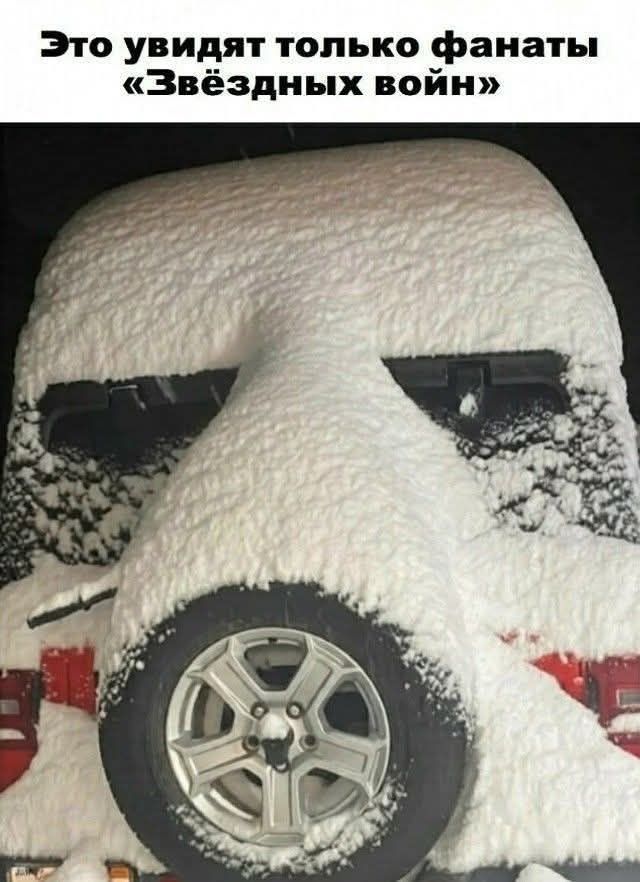 Это увидят только фанаты «Звёздных войн»