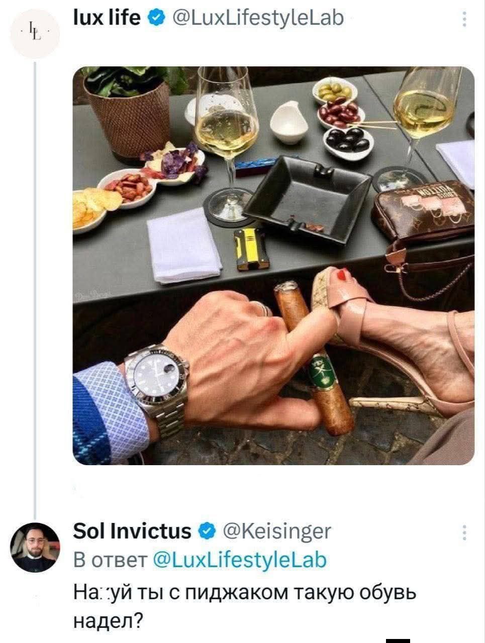 lux life @LuxLifestyleLab
Sol Invictus @Keisinger
На:уй ты с пиджаком такую обувь надел?