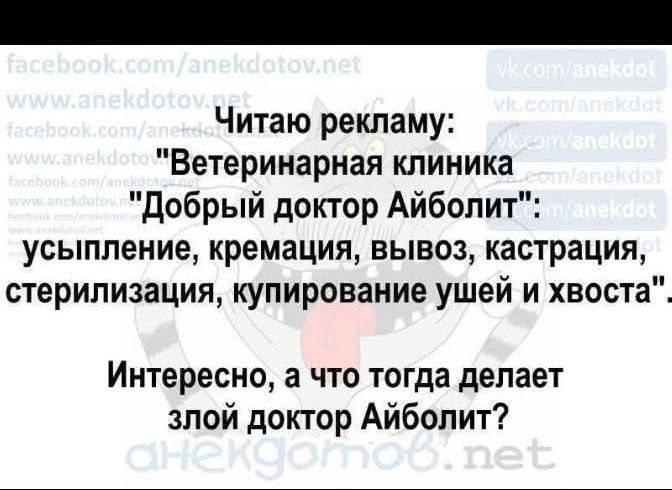 Читаю рекламу: 