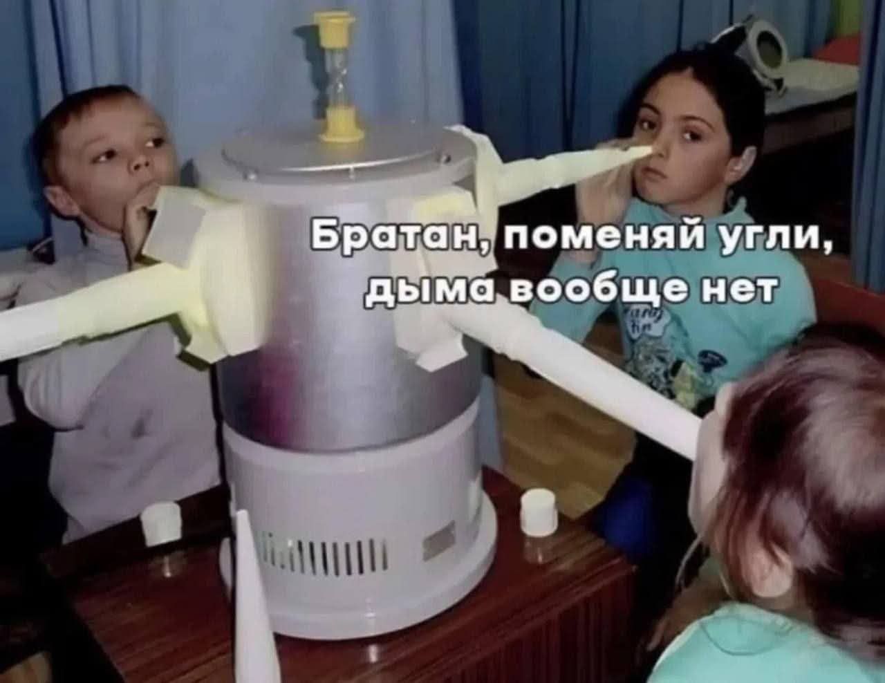 Братан, поменяй угли, дыма вообще нет