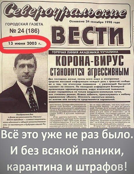 гогодскдя ГАЗЕТА 24 186 С еде1 071 выдеше юпчдя линия лишними чучмии КПРпнд ВИРУБ птннпнитпя агрессивным