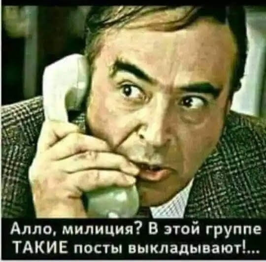 ТАКИЕ посты выкладывают