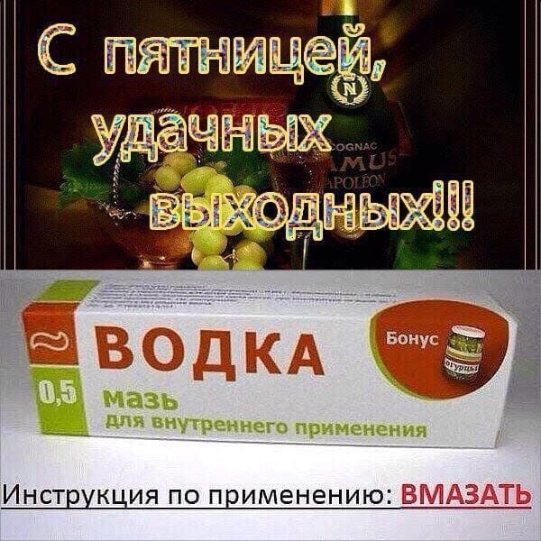 ИНСТРУКЦИЯ по применению