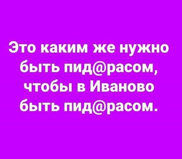 Оптплут в при