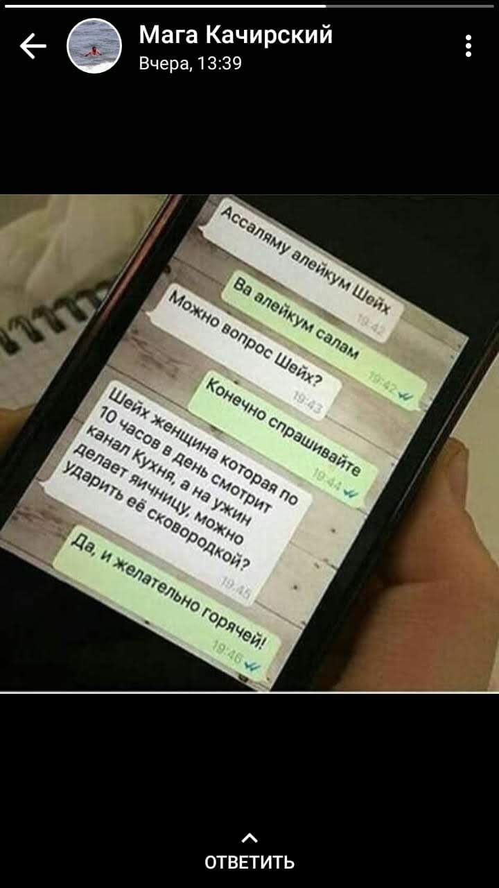 _ Мага Качирский Вчера 1339 ОТВЕТИТЬ