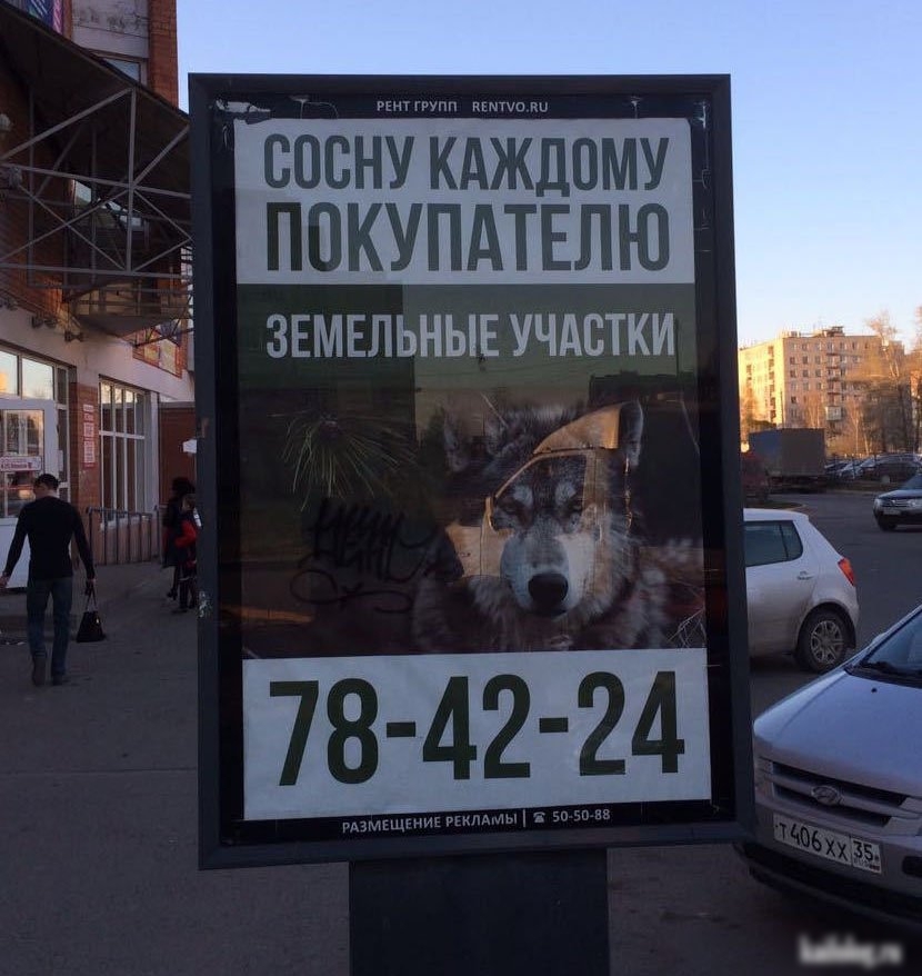 52 ччь _ покупдтшю ЗЕМЕЛЬНЫЕ УЧАСТКИ