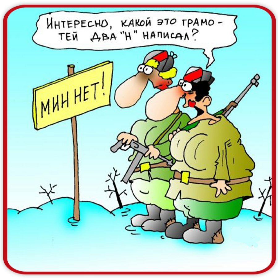 Интересно мной это грАмд_ ТЕЙ АБА ндпищд