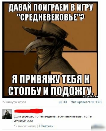 ддВдЙ ППИПАЕМ В ИГРУ БРЕДНЕВЕНПВЬЕ 0Т0ПБУИ _дШН