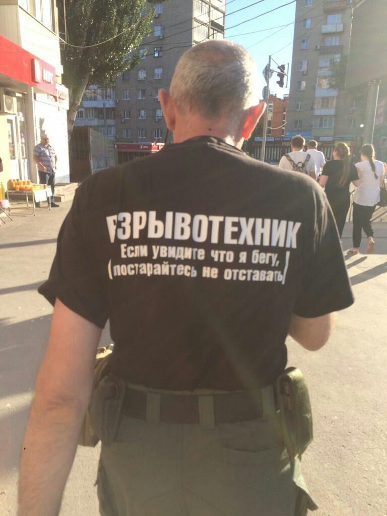 УЗРЫВОТЕХНИК ш учил гв что По потапа ть пв отсгш