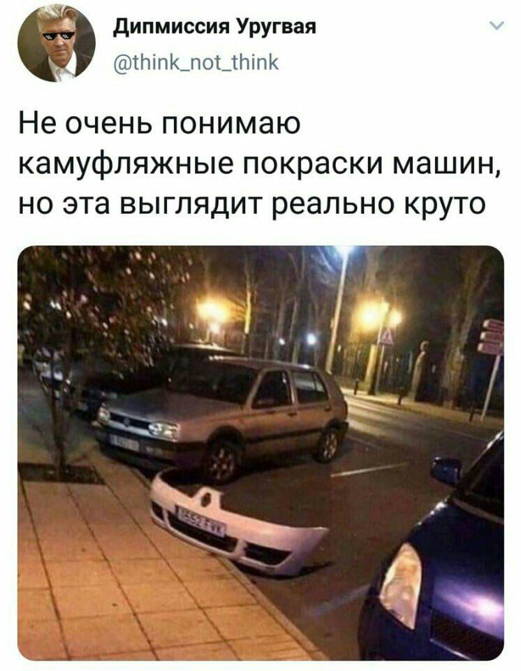 дипмиссия Уругвая тпіпК_поі_тПіпК Не очень понимаю камуфляжные покраски машин но эта выглядит реально круто