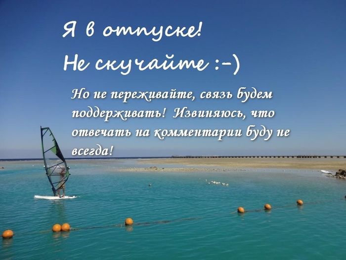 Я 6 Нощющйжио Лоле передавайте связь дш