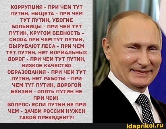 ПУТИН РПЖ СИОВА ПРН БЫРУ Б щ сть и тп пути от Л А _ при ч ТУТ пут гШ дэрог 1ТУТ ПУП Н ош ЧЕСТВЭ 535 п _ при чан тут пути ы при 1 ЕвРзго и оп ть ПУТУ Ша погц