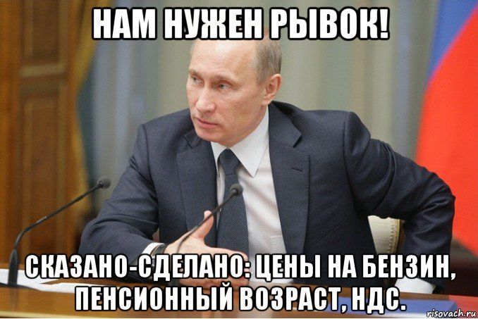 ндншнън гцывон БНАЗАНП БДЕШЩП Ы Нд БЕНЗИН ПЕНБНПННЫ Н ЭРННТ НДС