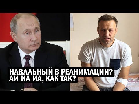 НАВААЬН Ы Й В РЕА НИМАЦИИ АИ ИА ИА КАКТАК