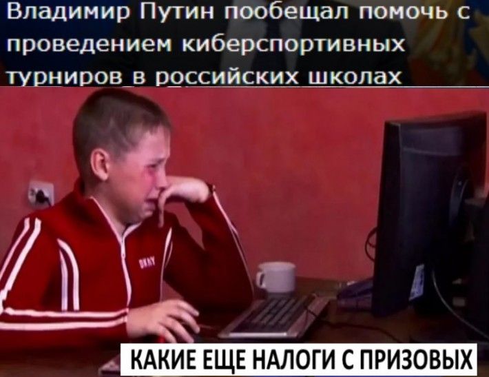 Владимир Путин пообещал помочь с проведением киберспортивных туШировр 09ССИЙских школах