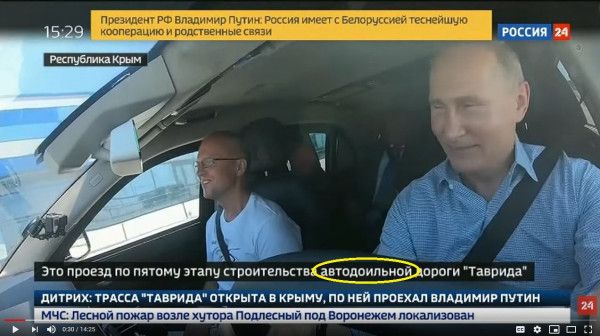 Эш приезд по пятну эгапу Промптпв шдоипьив проги Таврипд дитвик ппц чприм пткгып в крыму пп мій пРпЕхАл импимив пшик мчс пцивй Пикар изм шара поместий ппц Воронежем анализа аи пвшп