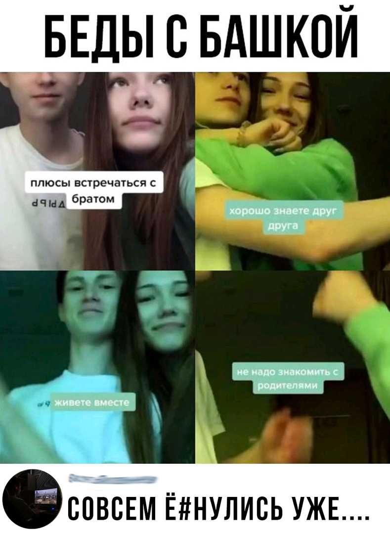 БЕДЫ вдшкпй ОсовсЕм ЁНУЛИВЬ ужв
