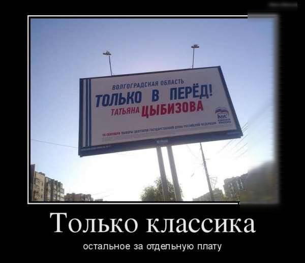 нжтгта ш тычут ЦЫБИЗПВА ид ы п _ Только классика остальное за отдельную ппату