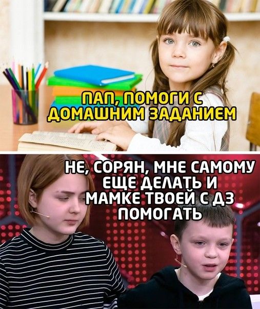 не сорян мне сдмому _ еще АЕААт_ь и мдмке твоемдз ПОМОГАТЬ Л