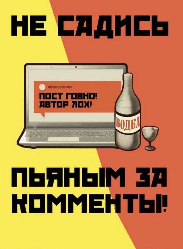 ЕддНЕЬ