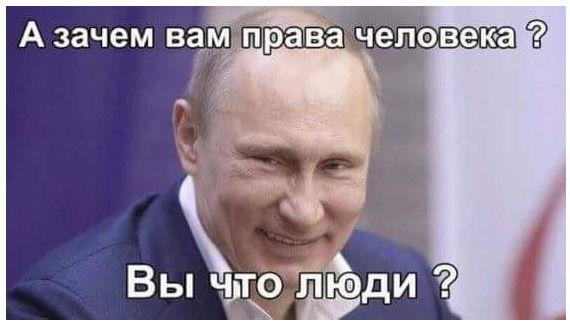 А зачем ва __ Вьыдто Ёэди