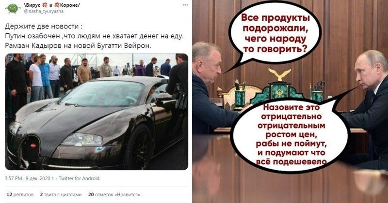 хмм м Все продукты дерите Две невест подорожали п озадачен что людям не заяёТ денег на в чет сроду Рау ан Кадыров на новой 5 эт нейрон отрицательно отрицательным рвы см цен рабы не поймут и подуисюг что сё подешевел
