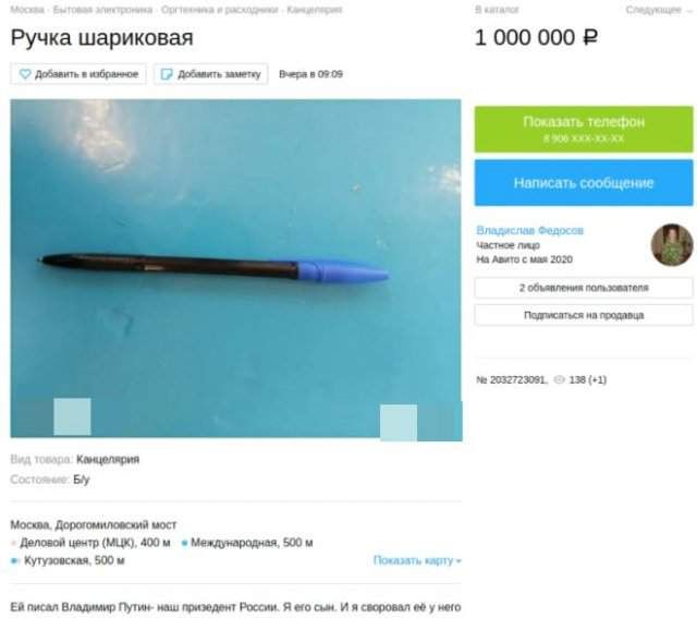 иітмтштыдпщилмиут