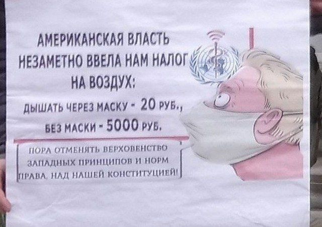 АМЕРИКАНСКАЯ ВЛАСТЬ НЕЗАМЕТНО ВБЕЛА НАМ НАЛОГ 93 нд воздух дышльчсрезмску 209ув 2 вяз НАСКИ 5000 т ______ ННАА ПМНПГП ЁіХОПННСПЖЬ ЗАПМЦЫХ ПРИНЦИПОВ И НОРМ ПАПА ПАЛ НАШЕ КОПСГПУУНПЕЙУ