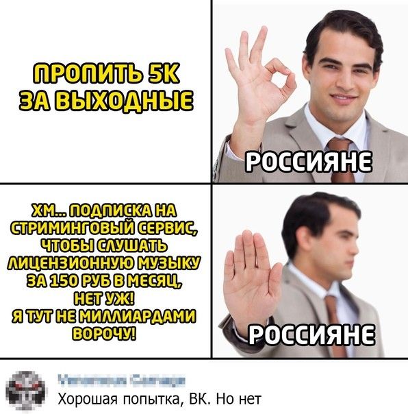 пропитьш вьтодные С ТРИМИНГОВЫИШЮЩЁ п шжтзашщ штата н и г дд _ Хорошая попытка ВК Но нет