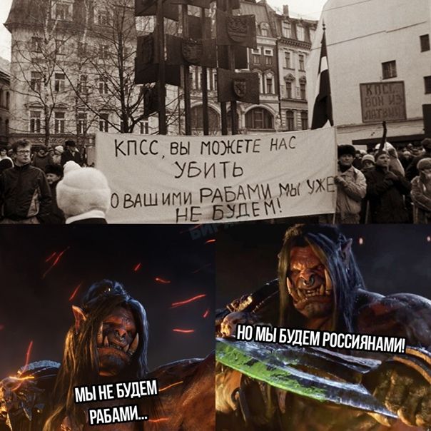 КПСС ЁЫпожЁТЕ нм УБИТЬ ОВАшипиЕРАЬАМи мыч ж