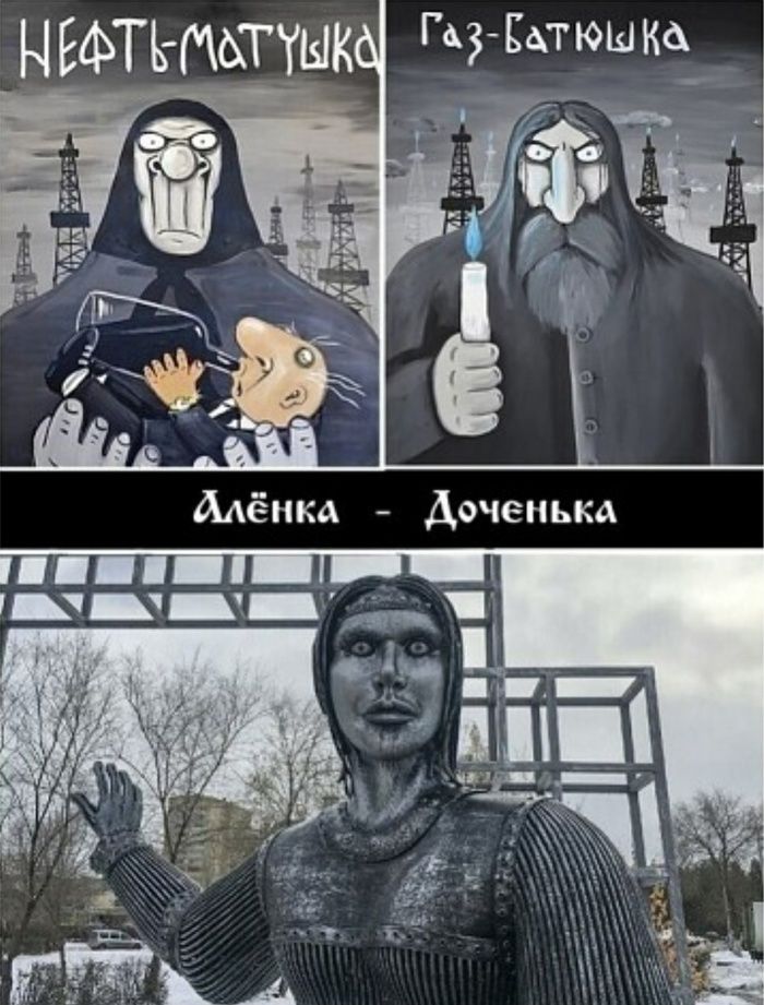 ГчЕшюыка ПЁ НЕФТЬ Маттык ч ЁЁГ