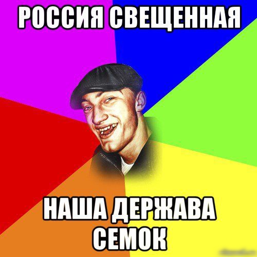 ВВЕЩЕННАП ШШШ