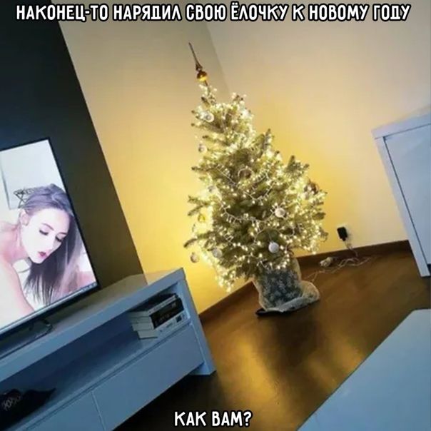 ндконвц тоШсою взновпму КАК ВАМ