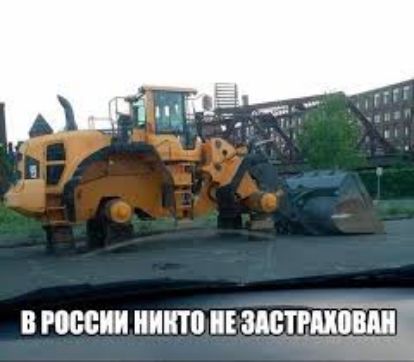 В россии ИПБ ПЕ ЗДВТРЁЙ Ш н _