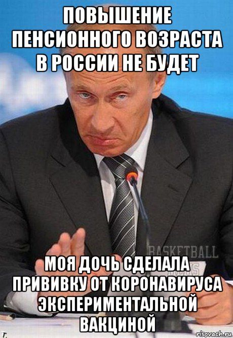 мёя дпчщдіщшд ПРИВИВНУ 0Ть Н0Р0НАВИРУБА ЪЮПЕРИМЕНТАЛЬЮИ _0й_