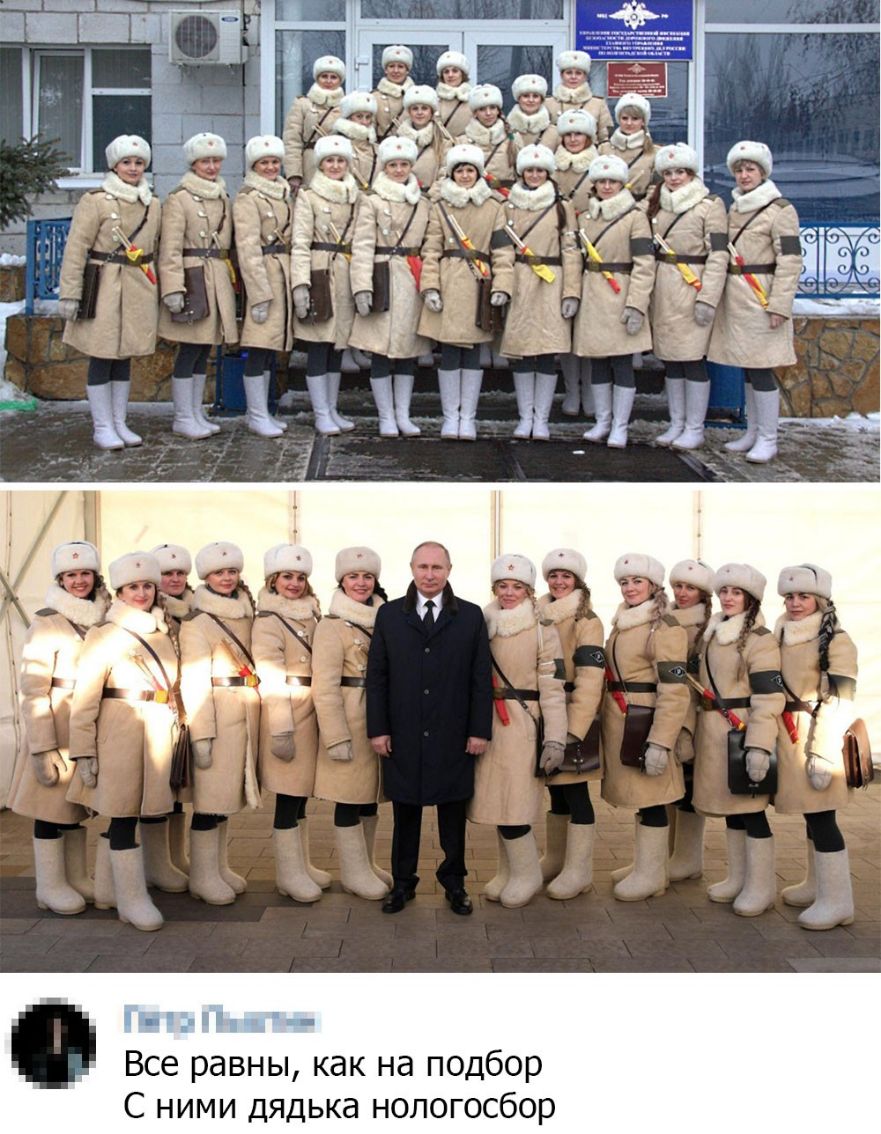 Все равны как на подбор С ними дядька нологосбор