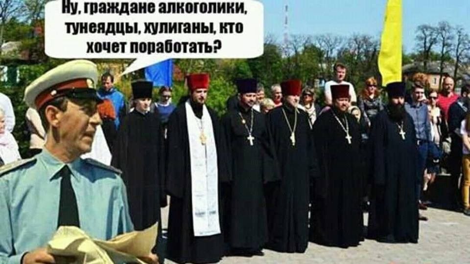 ШЗЖДВИВ ШШШППИКИ Шивядцы ШПИПШЫ КТП ХОЧОТ ПППЯБШЯТЪ