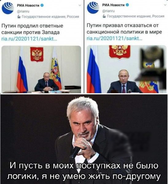 къ Путин продлил птветные Пути призвал шкадшьсн санкции прочие Запада санисмиои полити в мире И пусть в моихтоступках не было логики я не умею жИть подругому