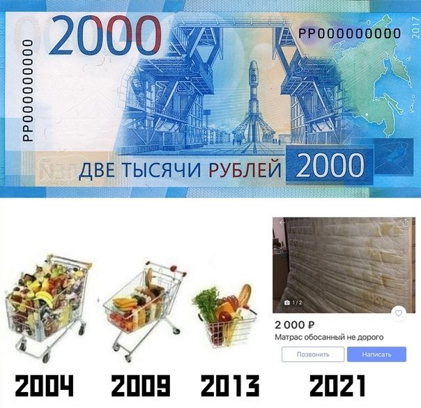 РРООООООООО 2 000 р Ё Матрасэбоспиныйхвдоши 2ППЧ 2ППБ 2П13 2П21