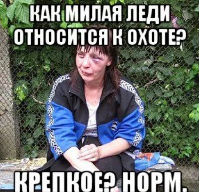 Щнднемипдгі пвди КРЕПНШЕДШРМ