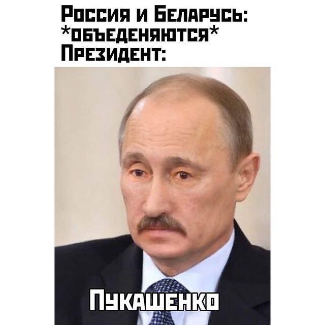 Рпппия и Евпдпнпь пнъЕдЕняштпя Придвнт