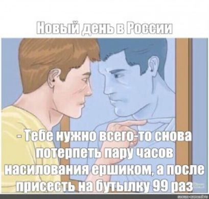 іпицгс дт и щщтгч