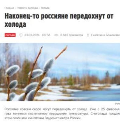 вконецто россияне перепишут от ХОМ