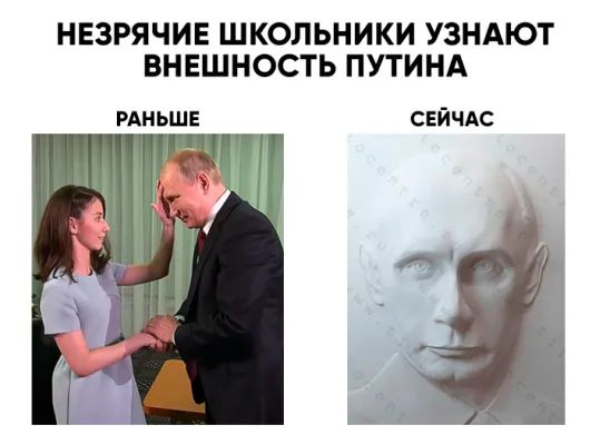 НЕЗРЯЧИЕ ШКОЛЬНИКИ УЗНАЮТ ВНЕШНОСТЬ ПУТИНА РАНЬШЕ свйчдс