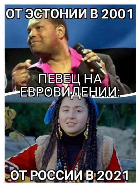 ОТ ЭСТОНИИ В 2001 Ьтроёёийвеоіа